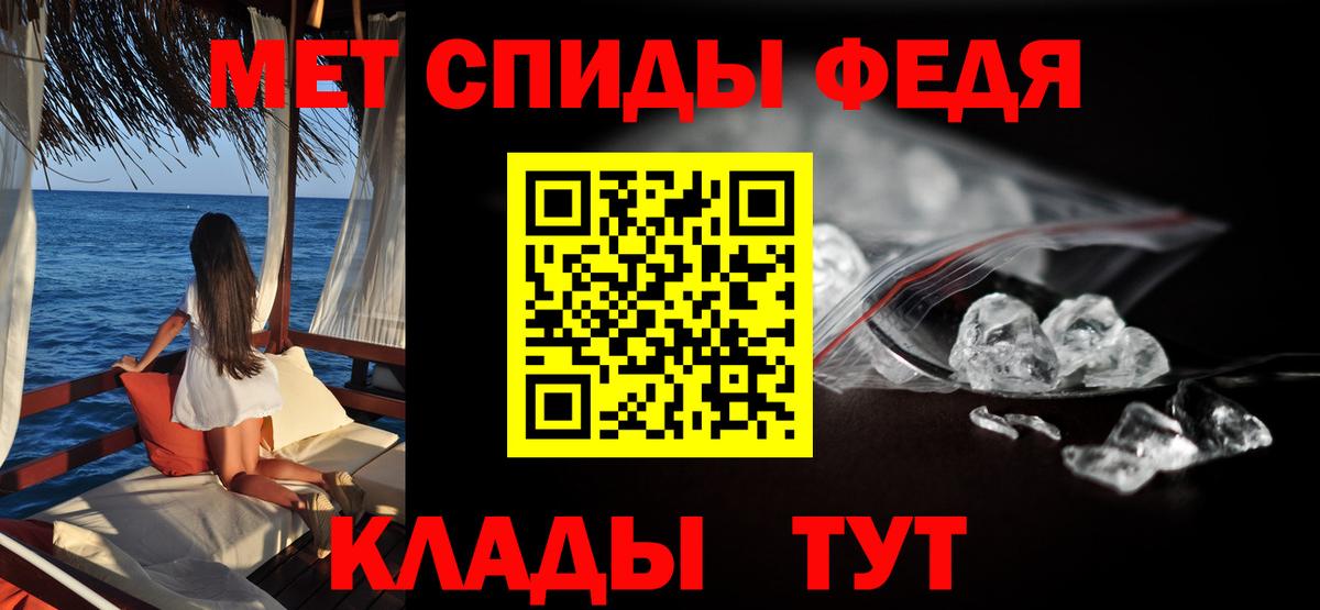 Amphetamine 97%  Вход с VPN  АМФ  АМФЕТАМИН  ОМГ ОМГ ссылки  Касимов 