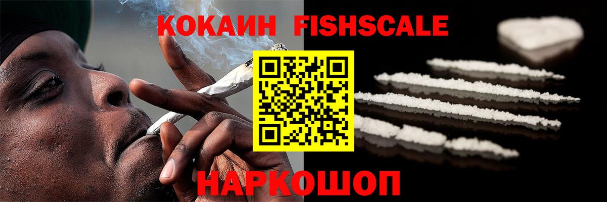 COCAIN Columbia Касимов