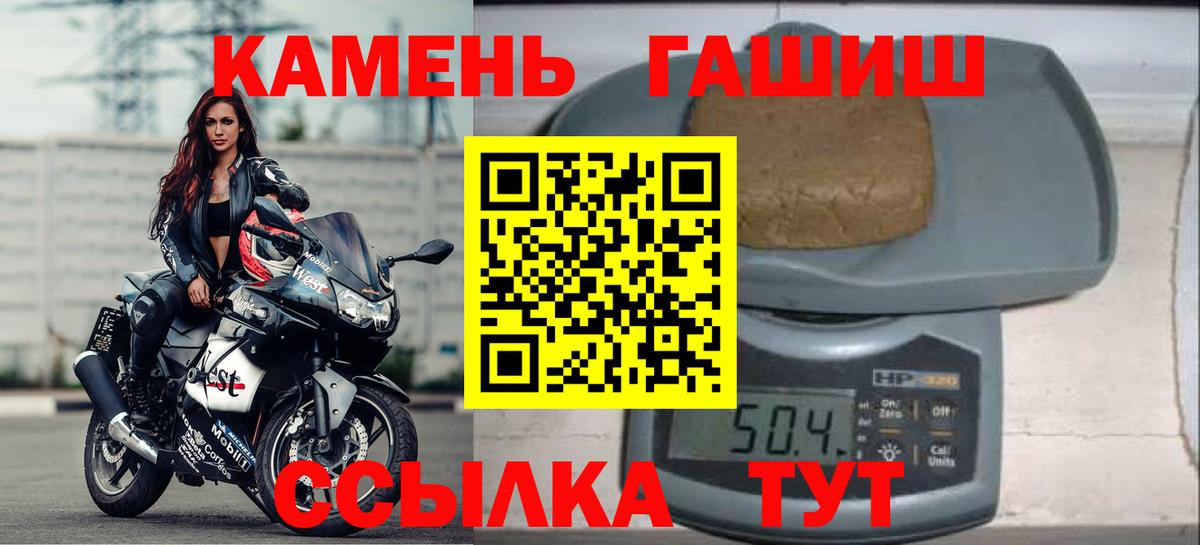 Касимов  ГАШ hashish  Вход с VPN  Гашиш AMNESIA HAZE 