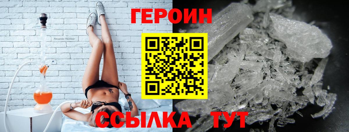Каннабис  Alpha-PVP СК   Экстази  Вход с VPN  ТГК  ГАШ  Касимов  Меф МЯУ МЯУ  Cocaine  МЕФ   МЕТАМФЕТАМИН 
