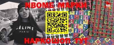 МДМА Конаково