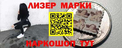 меф Комсомольск-на-Амуре