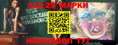 меф Комсомольск-на-Амуре