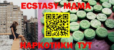 ПСИЛОЦИБИНОВЫЕ ГРИБЫ Коммунар
