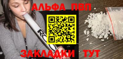 меф Комсомольск-на-Амуре