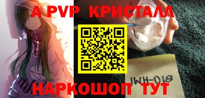 меф Комсомольск-на-Амуре