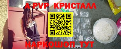 МДМА Конаково