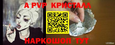 МДМА Конаково