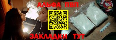 меф Комсомольск-на-Амуре