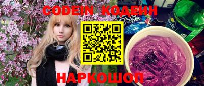 меф Комсомольск-на-Амуре