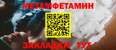 МДМА Конаково