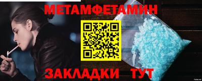 МДМА Конаково