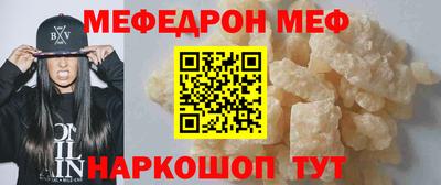 МДМА Конаково