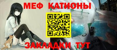 меф Комсомольск-на-Амуре
