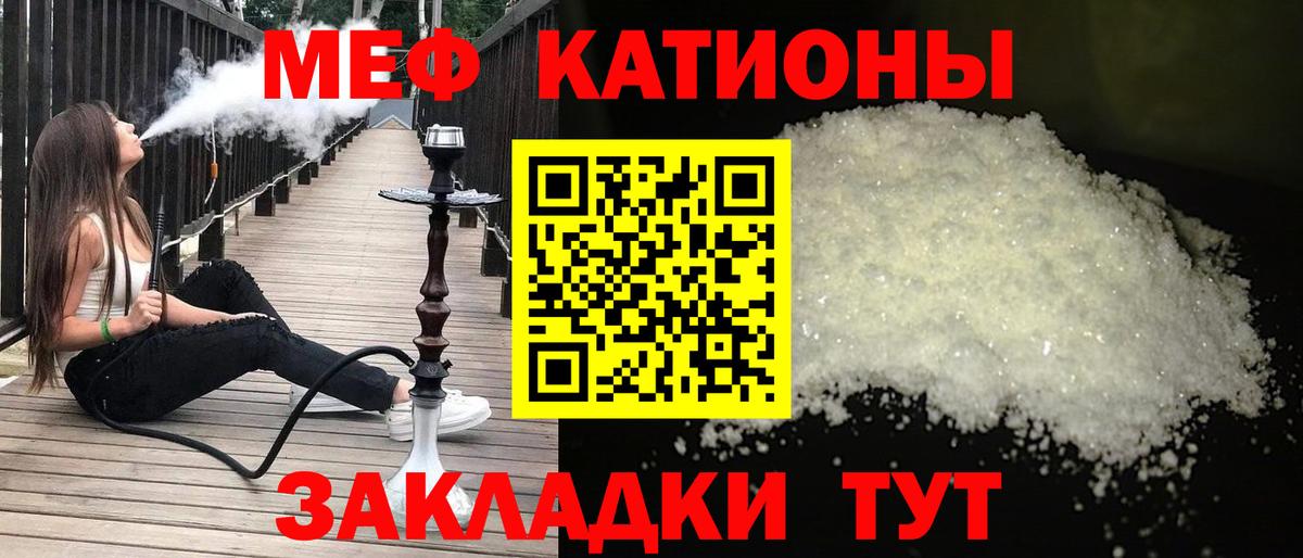 МЕФ  Касимов