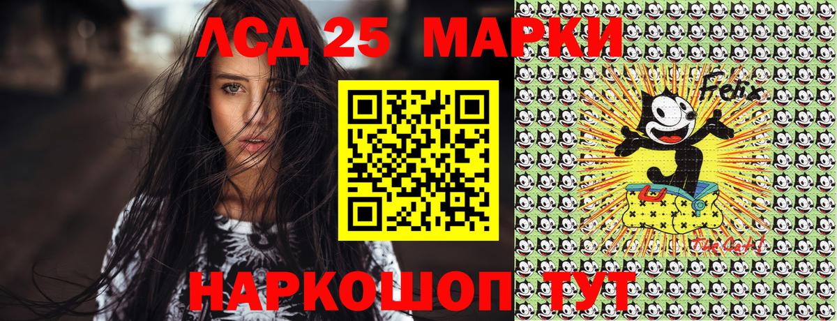 Наркотические марки 1,5мг  Наркотические марки 1,5мг  Марки N-bome  Касимов  Вход с VPN 
