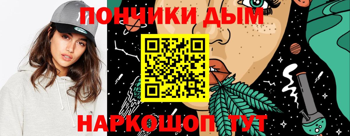 Касимов  Бошки Шишки планчик  Канабис планчик  Вход с VPN 