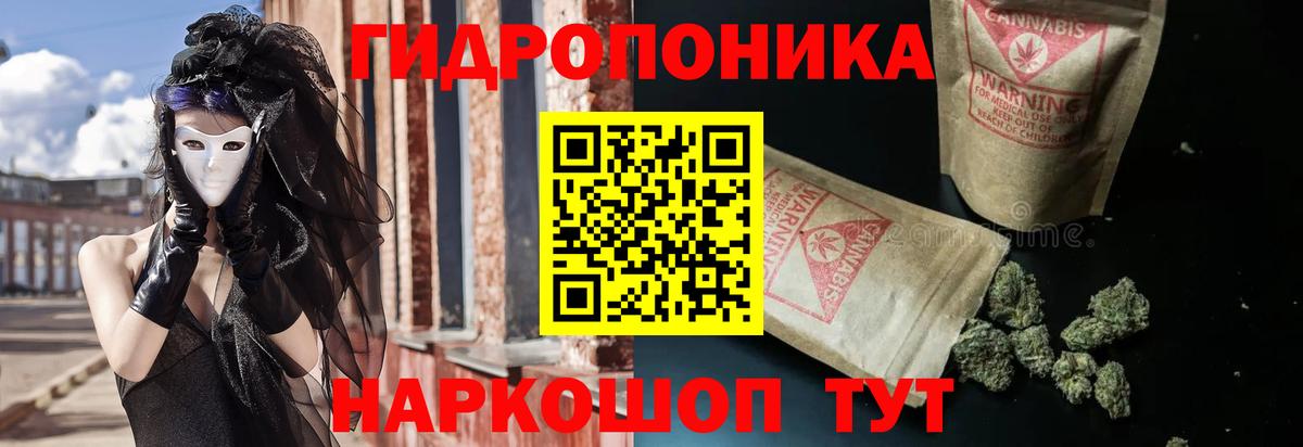 Канабис MAZAR Касимов